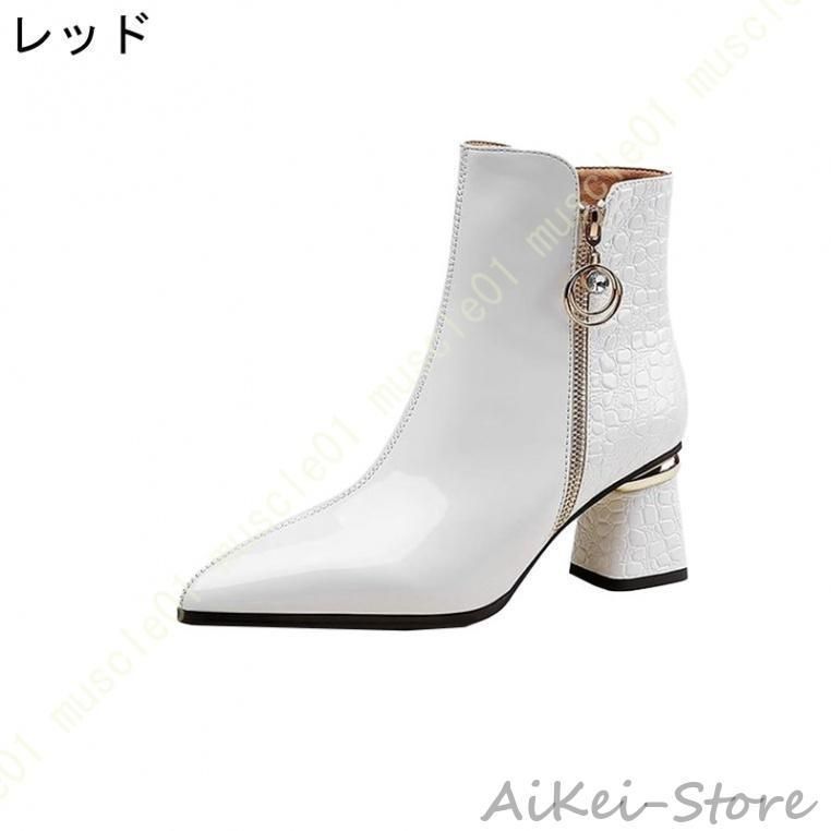 チャンキーヒール ショートブーツ