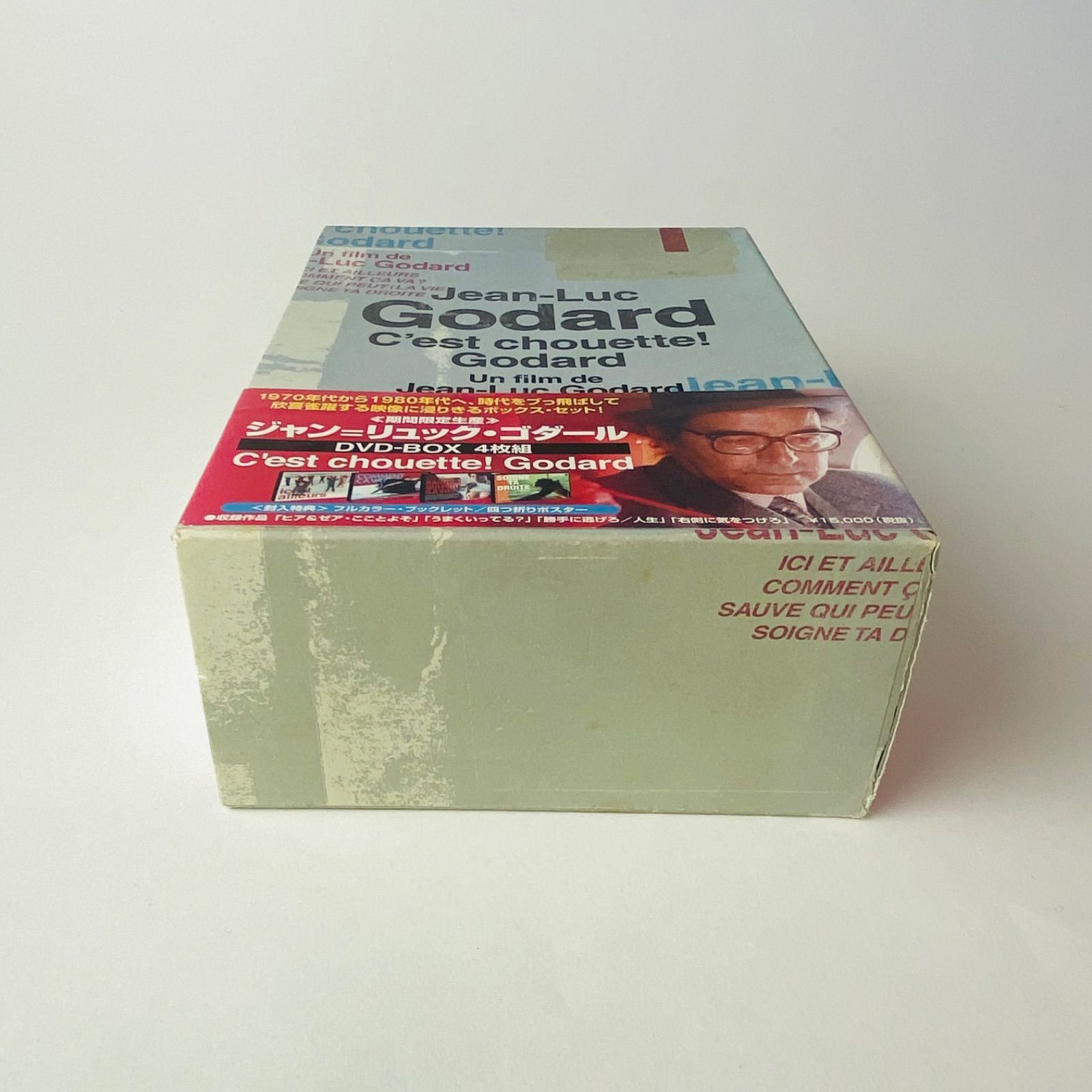 帯付/セル版] ジャン=リュック・ゴダール DVD-BOX〈期間限定生産・4枚