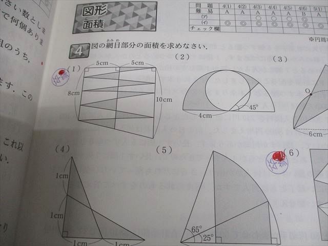 東京出版 中学への算数 2020年4月〜2021年1月号/臨時増刊 計12冊 香山泰祐/望月俊昭/早川正一/條秀彰/他多数 062R4D 楽天市場】東京出版 中学への算数 2020年4月〜2021年1月号/臨時