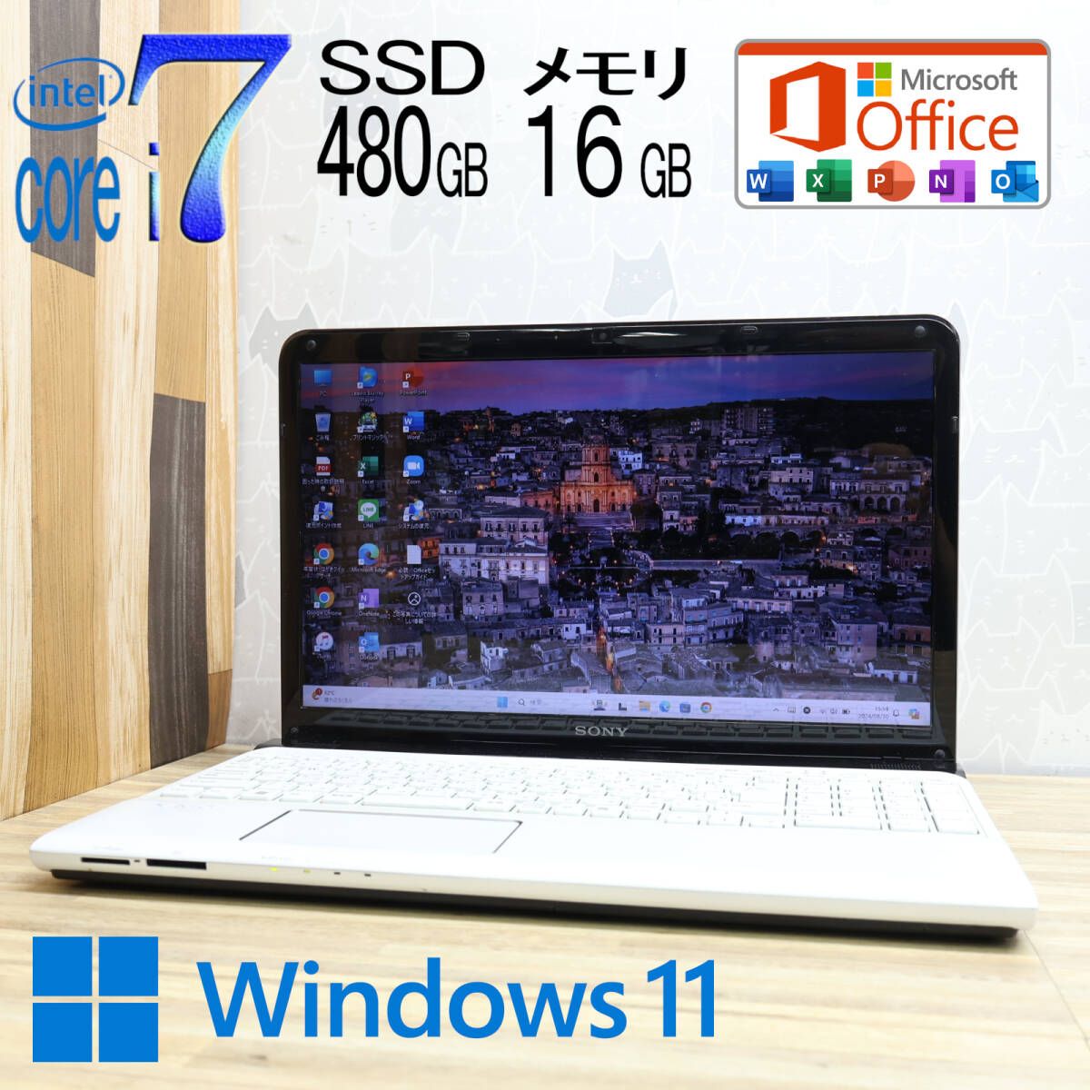 ☆中古PC 最上級4コアi7！SSD480GB メモリ16GB☆SVE1511AJE Core i7-2670QM Webカメラ Win11 MS  Office2019 Home&Business☆P77757 - メルカリ