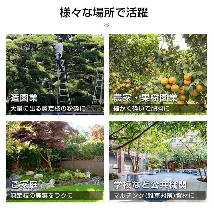 家庭用