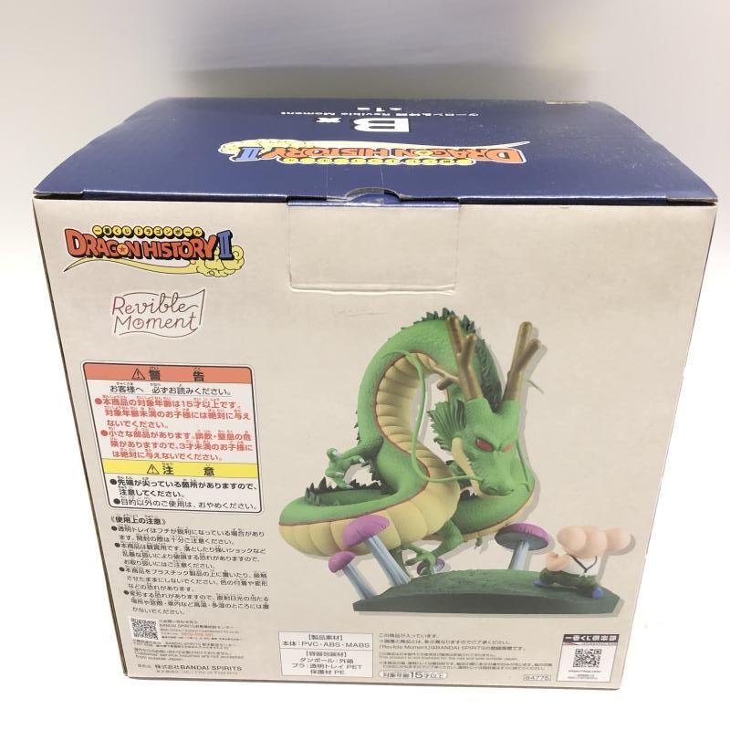 中古】未開封)B賞 ウーロン&神龍 Revible Moment ｢一番くじ