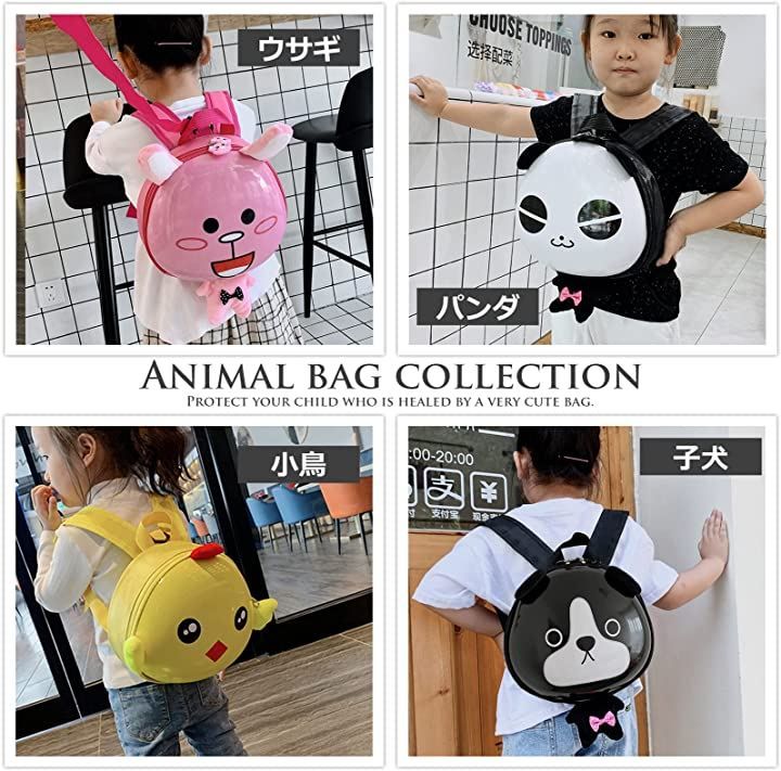 子ども用バッグ 迷子防止リュック リード付き(Rabbit)