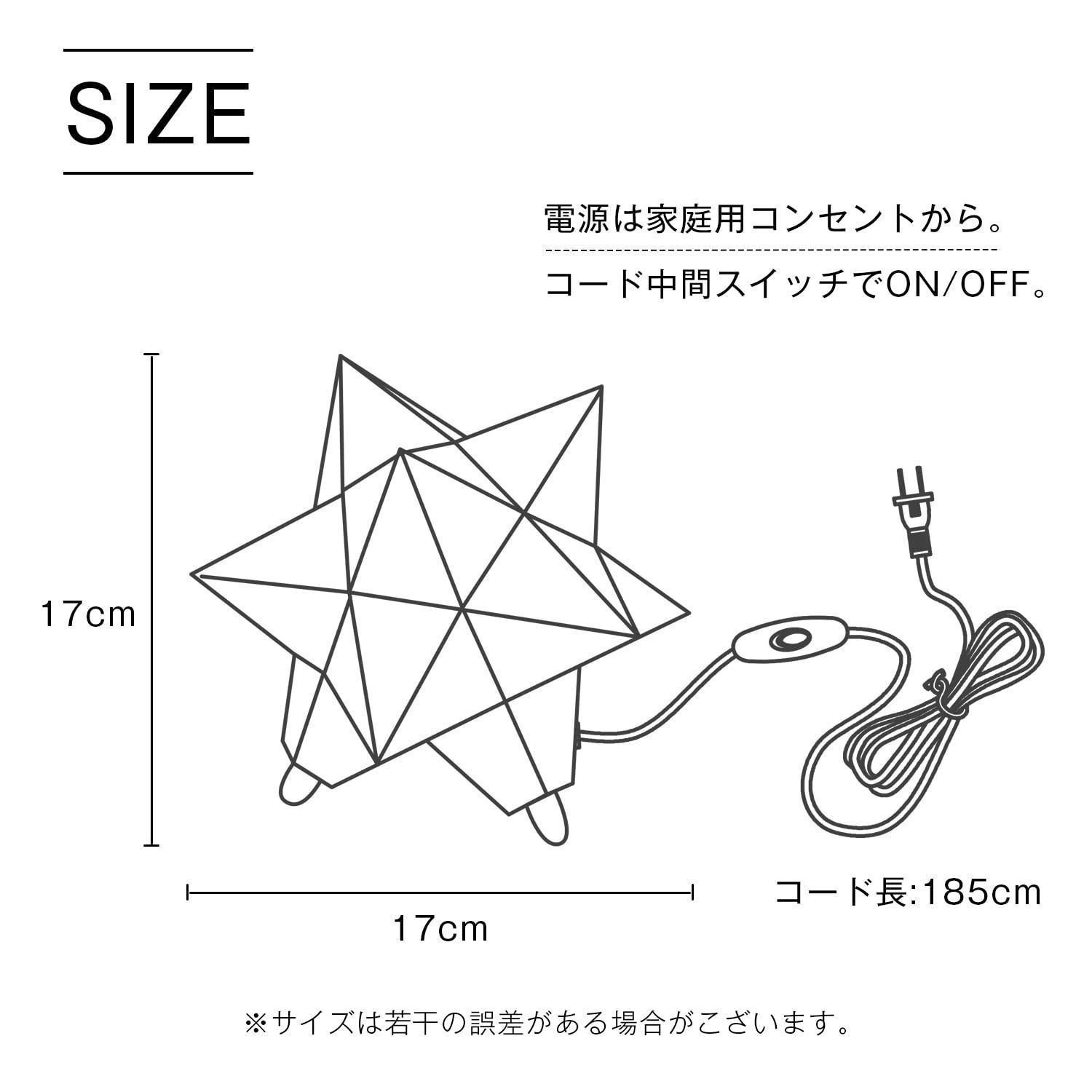 Cerdeco 幻想的に広がる星のシルエット テーブルライト スタンド