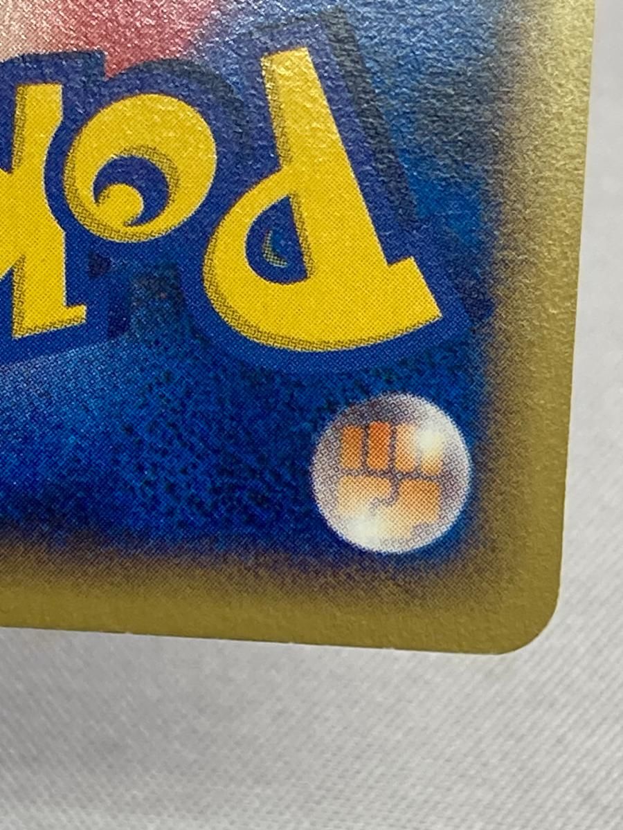 【やや凹み有り】ポケモンカード マクドナルドミニマムパック ヤドン 1枚 ポケモンカード マクドナルド ミニマムパック 6枚セット