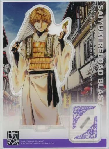 最遊記FESTA 2022 大原画展 玄奘三蔵 アクスタ 買い出し 中古】アクリルスタンド・アクリルパネル 玄奘三蔵 アクリル