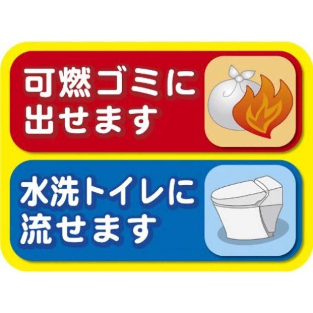 ペーパーズグリーン
