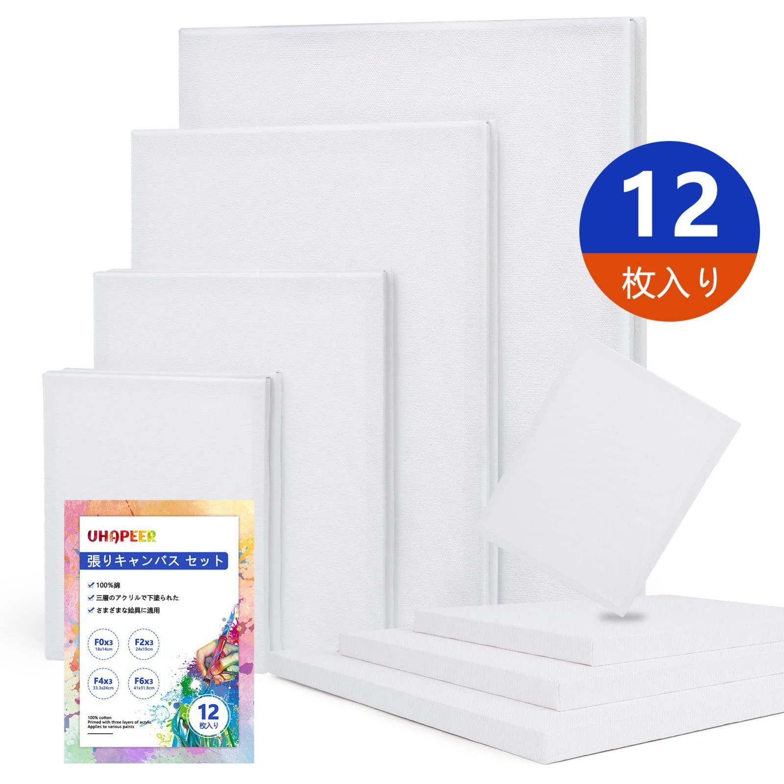 楽天市場】☆張りキャンバス キャンバスボード 正方形シリーズ サイズ選択可 組合 キャンバス 油絵キャンバス ボールドキャンバス 油絵 画材  初心者向け 張りキャンバス 画材セット キャンバス 絵 プレゼント F0 F2 F4 F6 S10/S15/S20/S25 : MADOKA  クリエイティブタイム