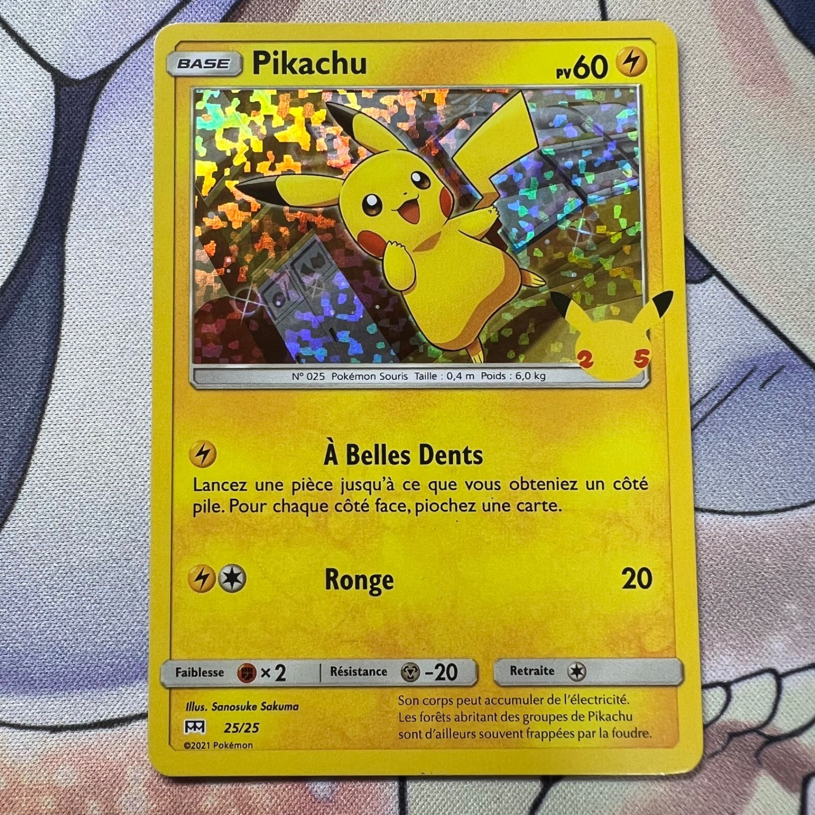 ポケモンカードゲーム】フランス語版 ピカチュウ マクドナルド 25周年