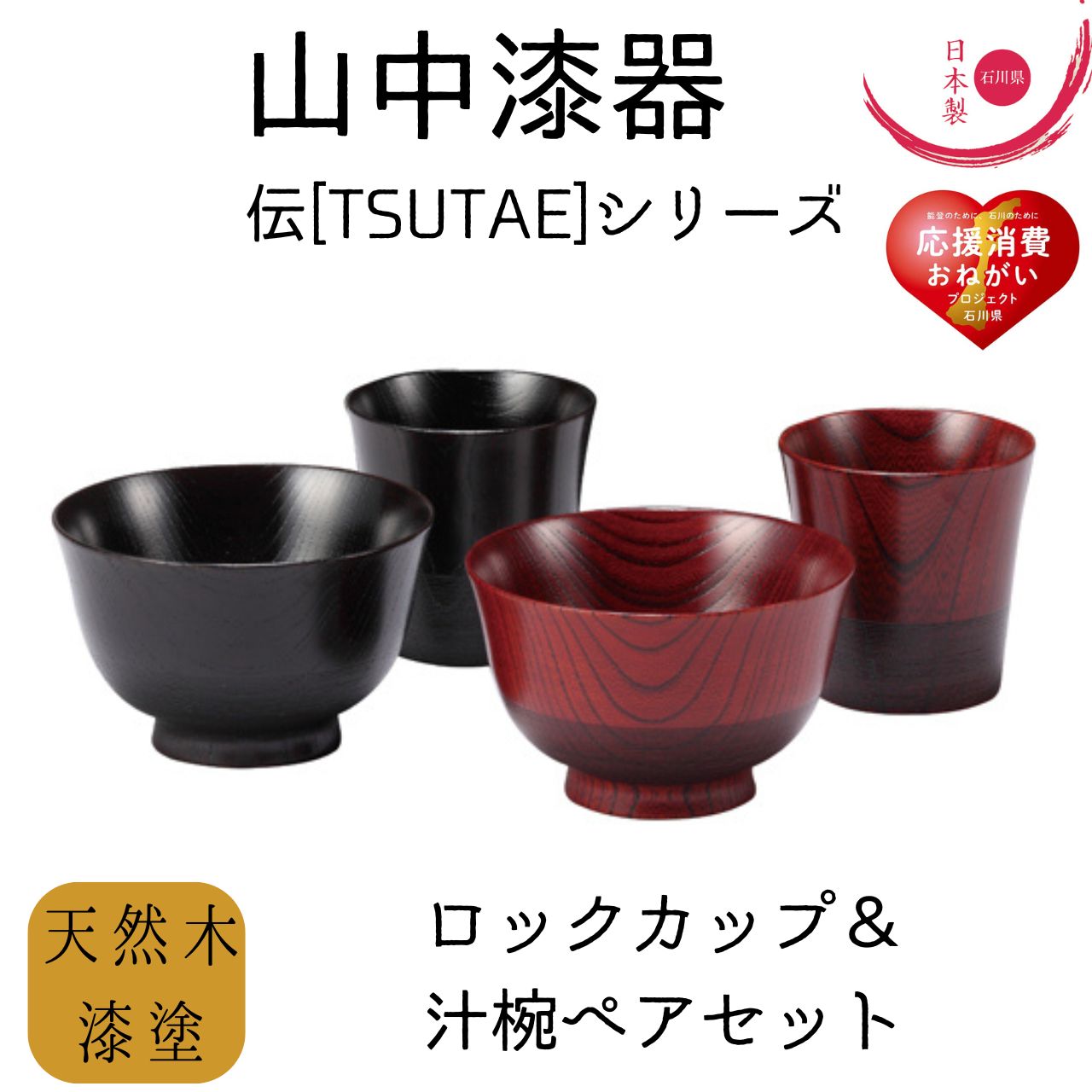 兎 丹波焼 蓋置 祥公造 【中古美品】 兎 丹波焼 蓋置 祥 鶴や松竹梅が