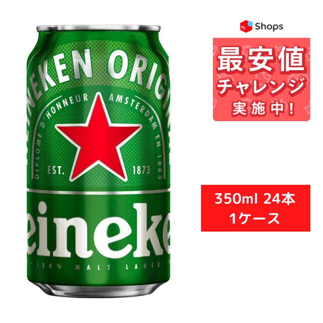 HISSAMIH 500ml シャンプー×2 コンディショナー×2