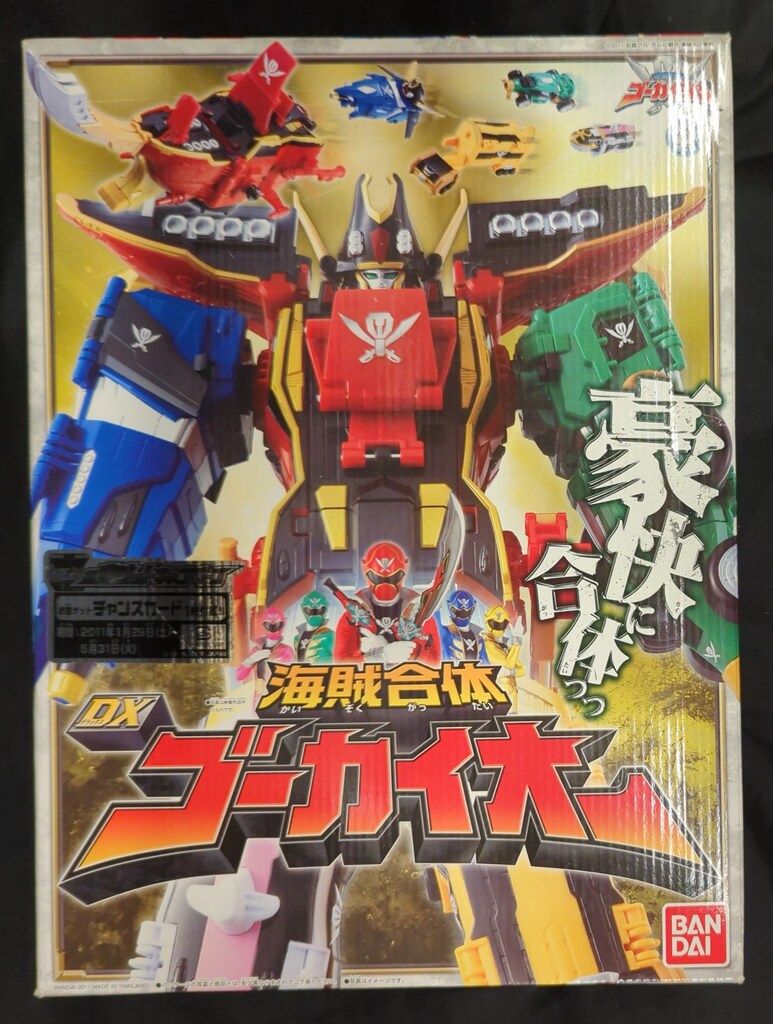 バンダイ ゴーカイジャー/ゴーカイマシン 海賊戦隊ゴーカイジャー 海賊合体DXゴーカイオー（チャンスカード入り）