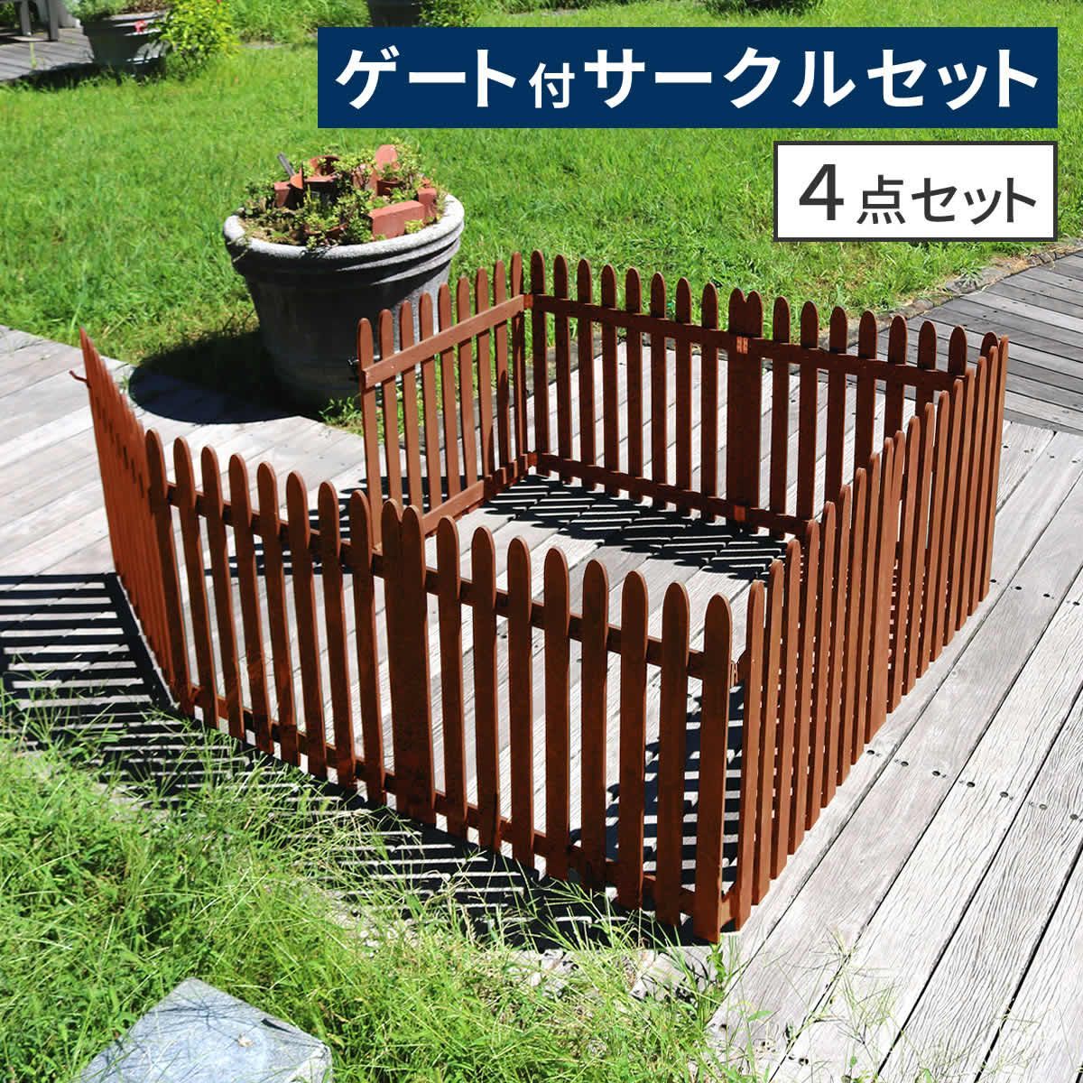 ガーデンマスター(Gardenmaster) 伸縮フェンス 5m キャスター付き