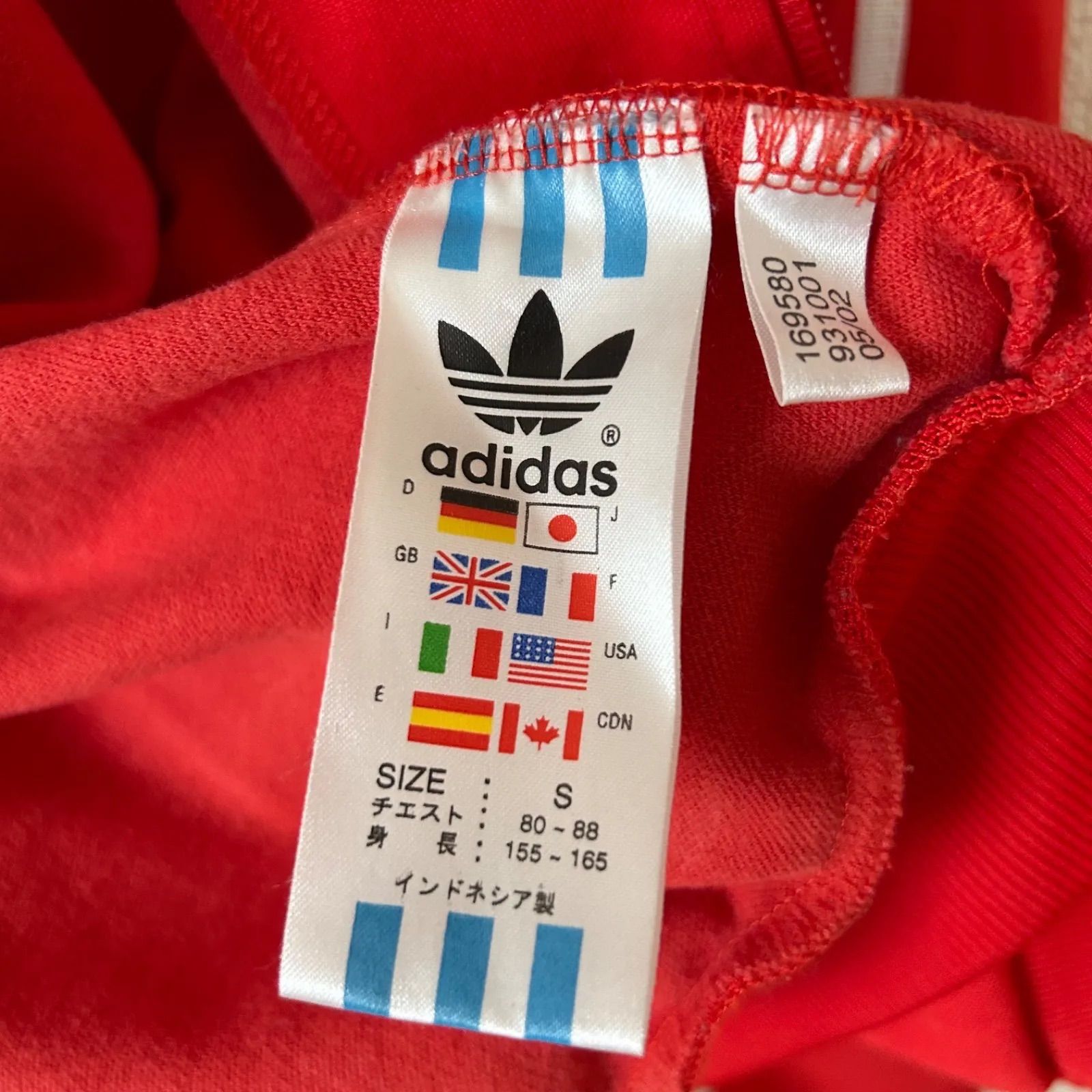 adidas アディダス CCCP トラックジャケット ジャージ RED S - UNeeQ