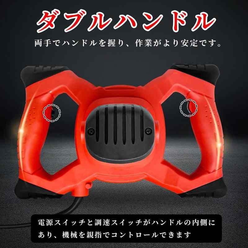 Howhite 攪拌機 かくはん コンクリート ミキサー 電気セメント Howhite 攪拌機 かくはん コンクリート ミキサー 電気セメント