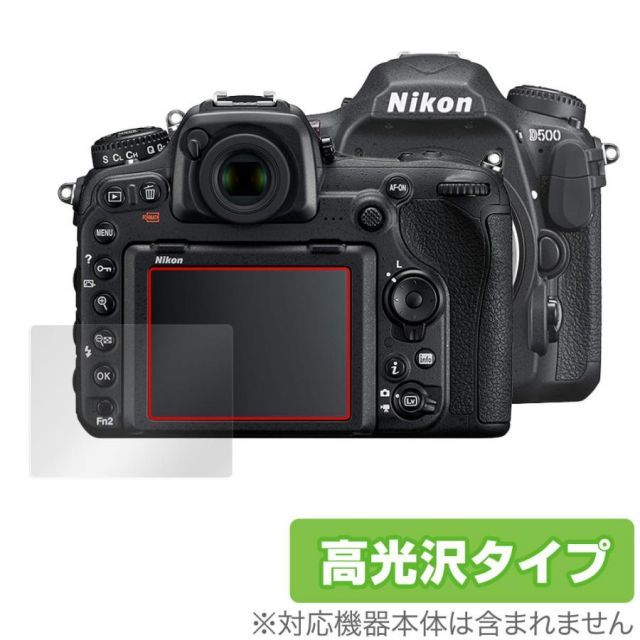 Nikon 一眼レフカメラ D500 保護 フィルム OverLay Brilliant for ニコン NikonD500 一眼レフカメラ  指紋がつきにくい 防指紋 高光沢 メルカリ