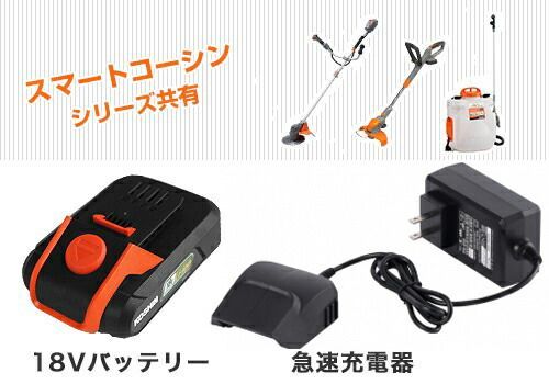 スマートコーシン