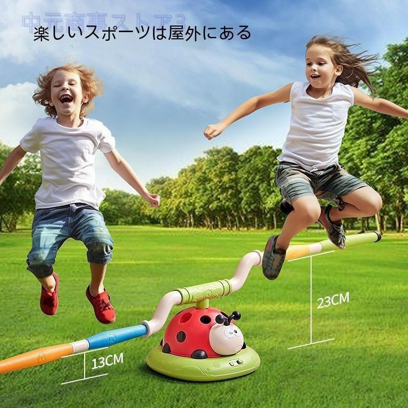 てんとう虫運動機おもちゃ子供の多機能縄跳び親子インタラクティブ男の子と女の子2歳3歳4歳5歳クリスマスプレゼント誕生日プレゼント