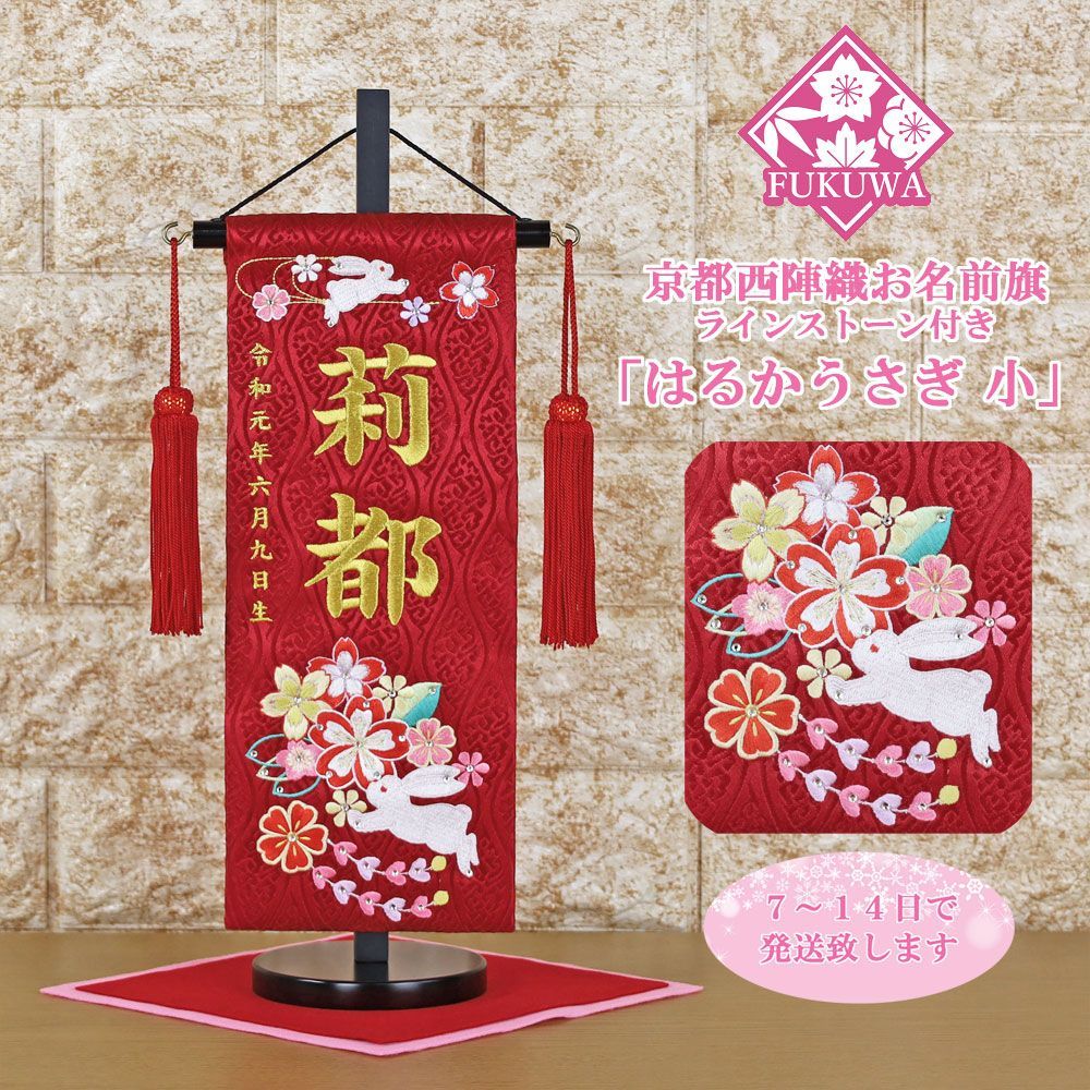 アンティーク フランス アルファベット＆フレーミング刺繍サンプラー