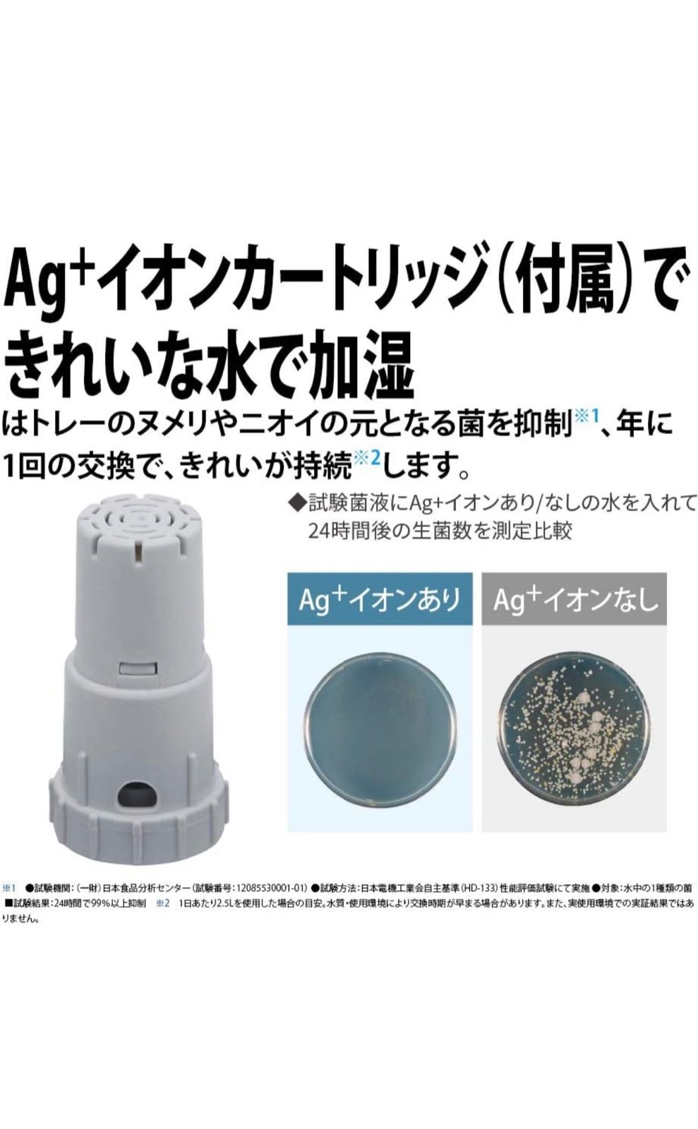 シャープ プラズマクラスター搭載 加湿器 ホワイト HV-J55W - メルカリ