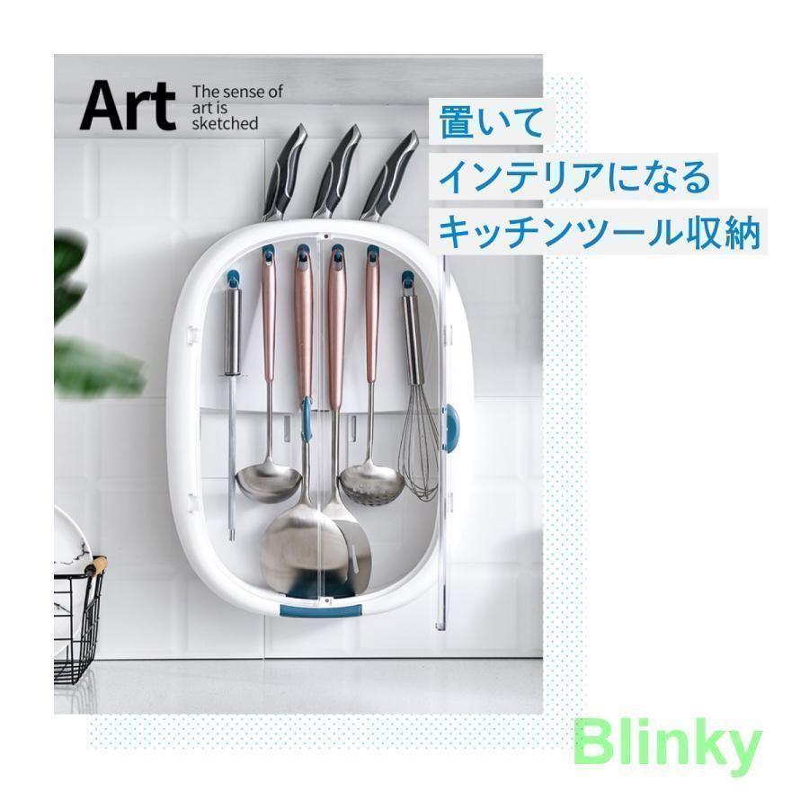 おたま 包丁 キッチン ツール 収納ケース キッチン収納 おしゃれ