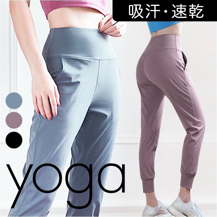 lululemon］スパッツ ヨガパンツ ASIA FIT Sサイズ（ルルレモン