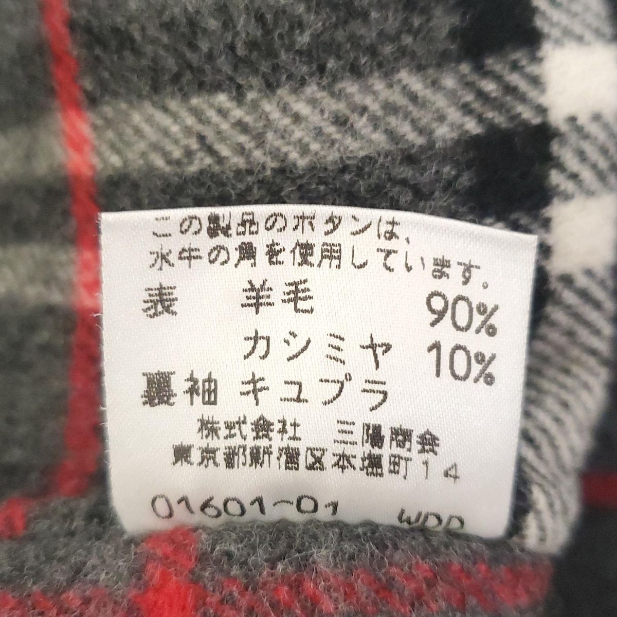 Burberry