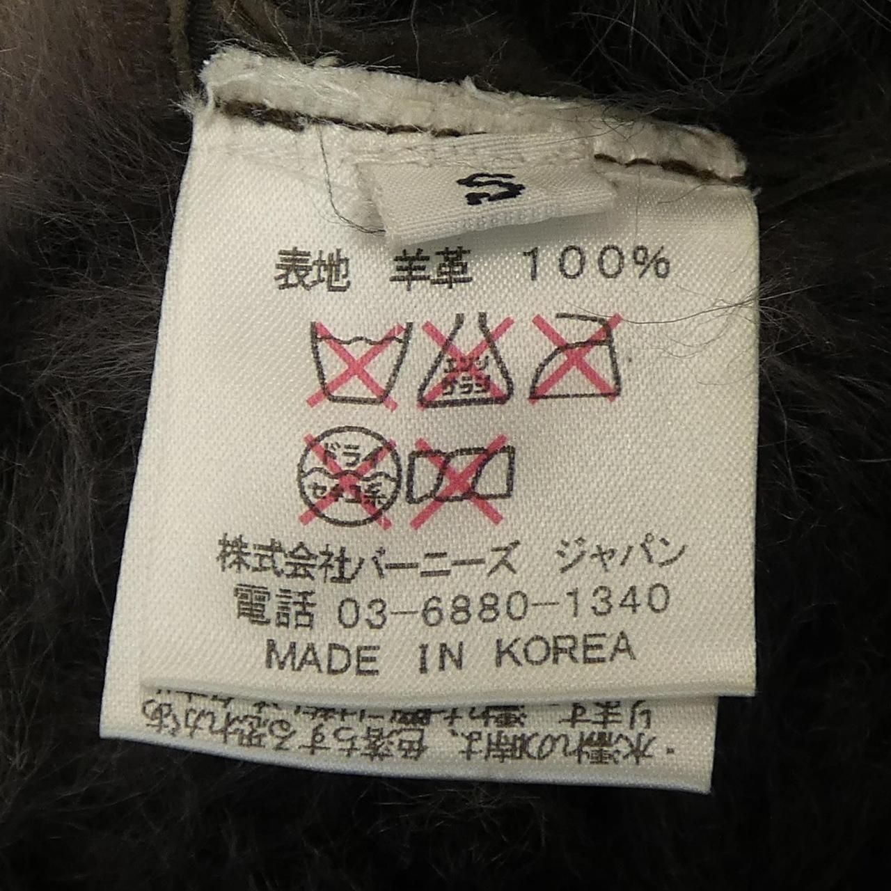 YORK ムートンコート