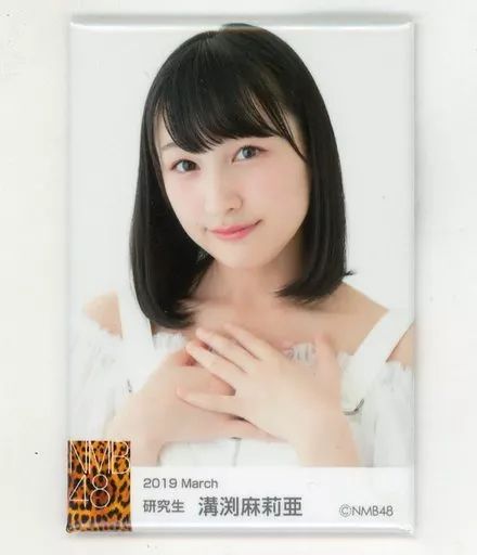 中古】バッジ・ピンズ(女性) 溝渕麻莉亜 「NMB48 生写真風ランダム缶