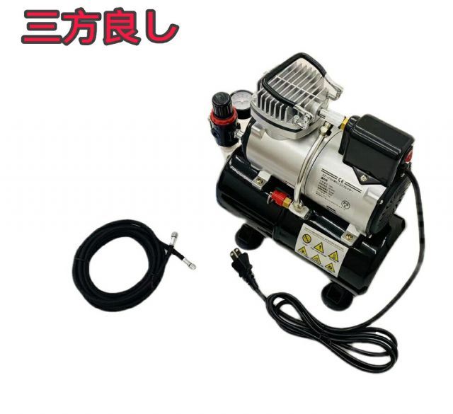 ROAMAIR 420C サイレントコンプレッサー エアサス用 200psi対応 AP