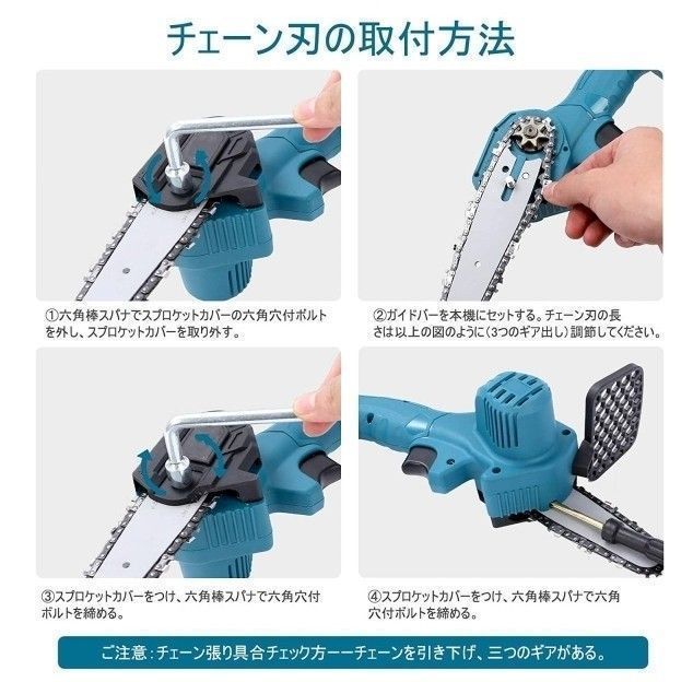 バッテリー併用