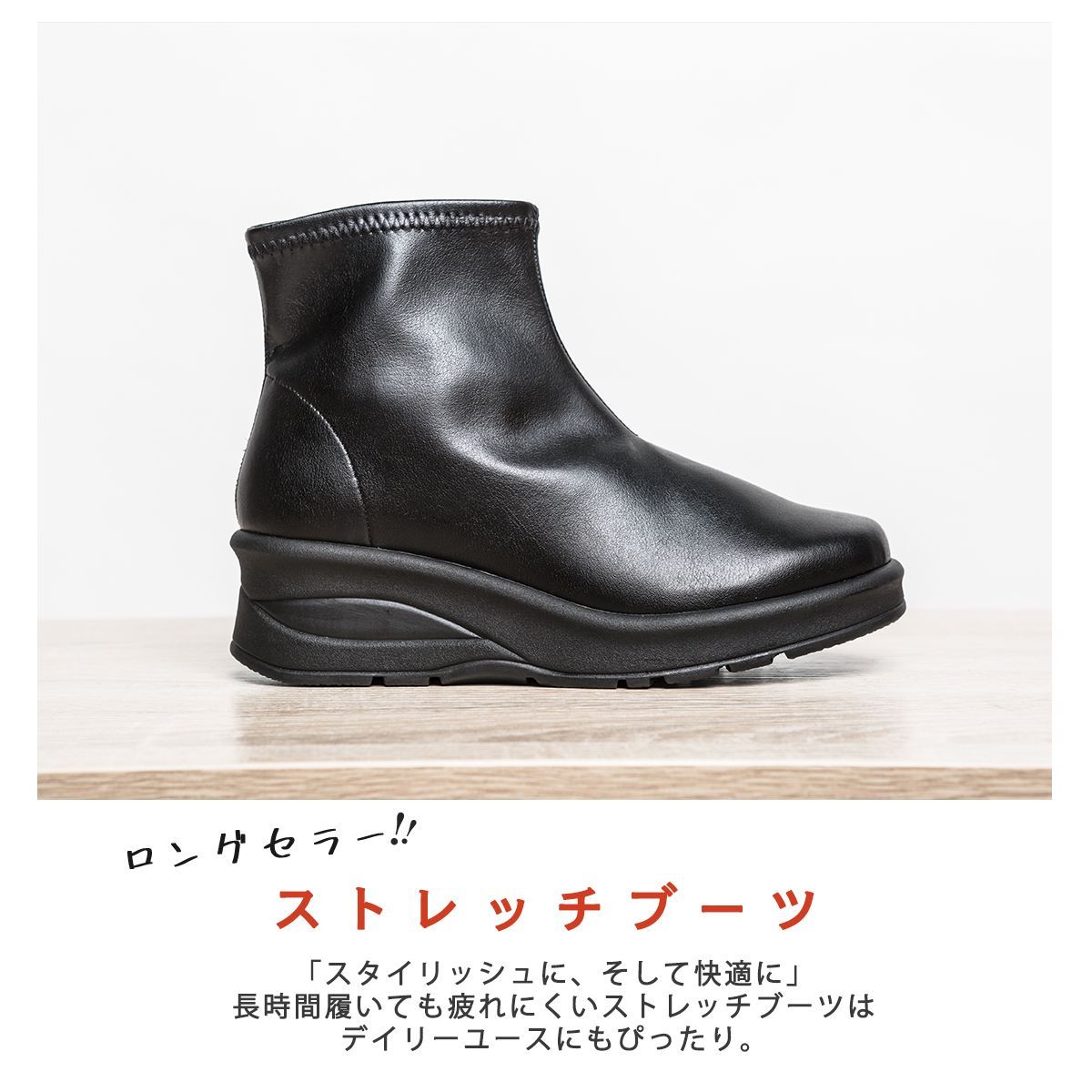 byあしながおじさん 【UNDERCOVER アンダーカバー】 ブーツ 黒