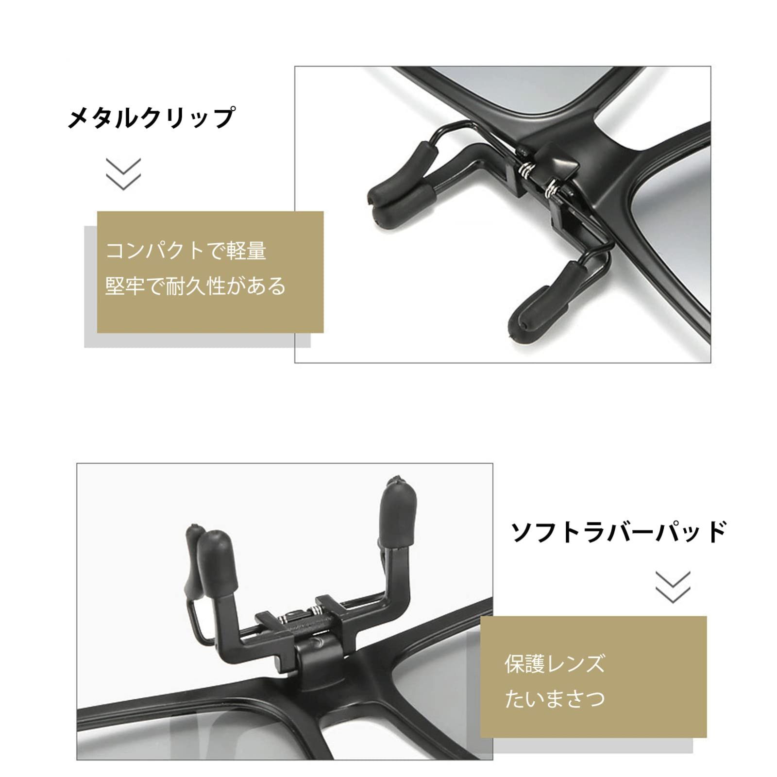 紫外線をカット メガネの上から