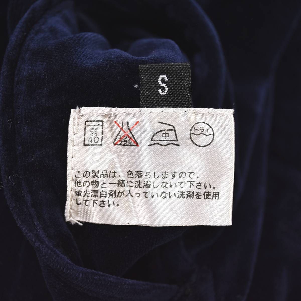 スイッチプランニング Switch planning リバーシブル サテン x