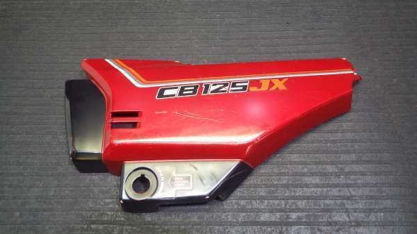 ホンダ CB125JX JC09 サイドカバー左 H248-31
