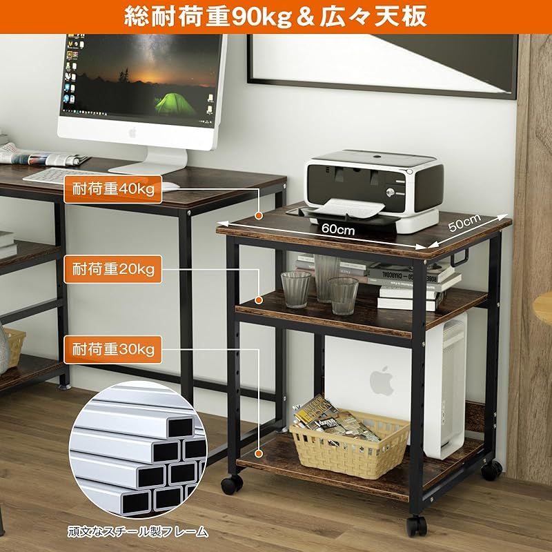 DEWEL プリンターラック 幅60×奥行き50×高さ70 cm 3段 高さ調整 収納棚 プリンター台 キャスター付き デスクワゴン 中棚 下棚 取り付け簡単 オフィス 家庭用 オフィス用 仕事 鉄黒色 0