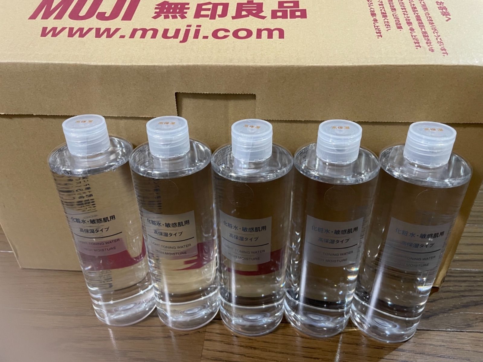 超歓迎】 新品未使用 MUJI無印良品 高保湿化粧水 乳液3本セット kead.al