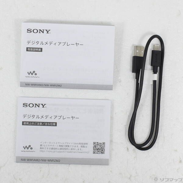 WALKMAN WM