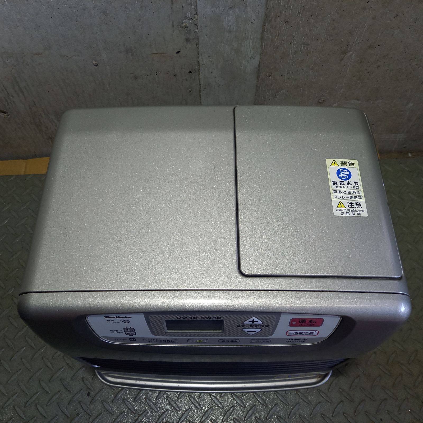 ダイニチ ブルーヒーター 石油ストーブ ファンヒーター FW-5714LE 9L