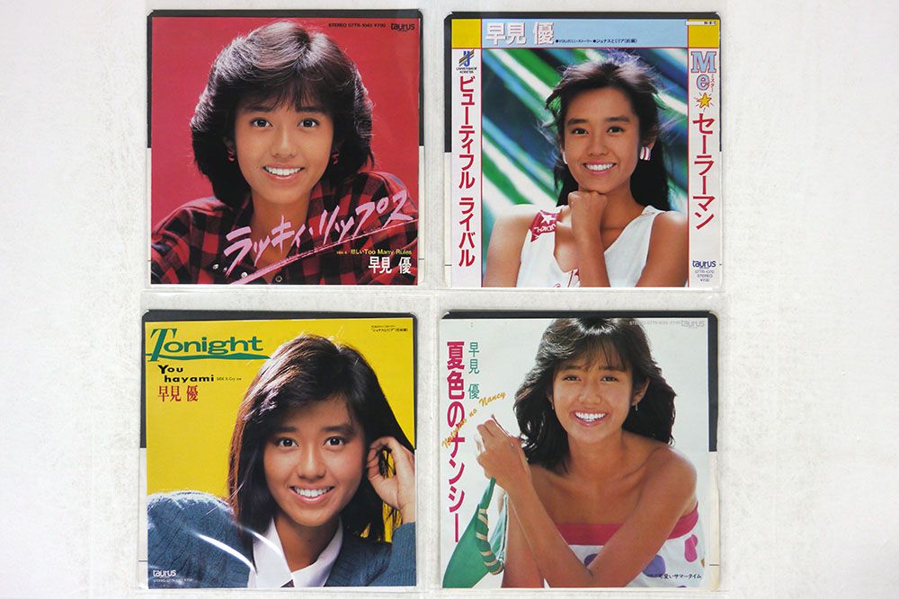 早見優　LPレコード　7枚セット 7 早見優/4枚セット - メルカリ