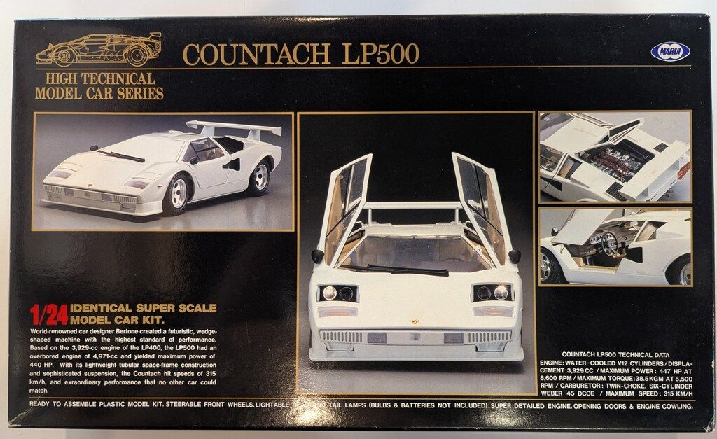 マルイ 1/24ハイテクニカルモデルカーシリーズ ランボルギーニ