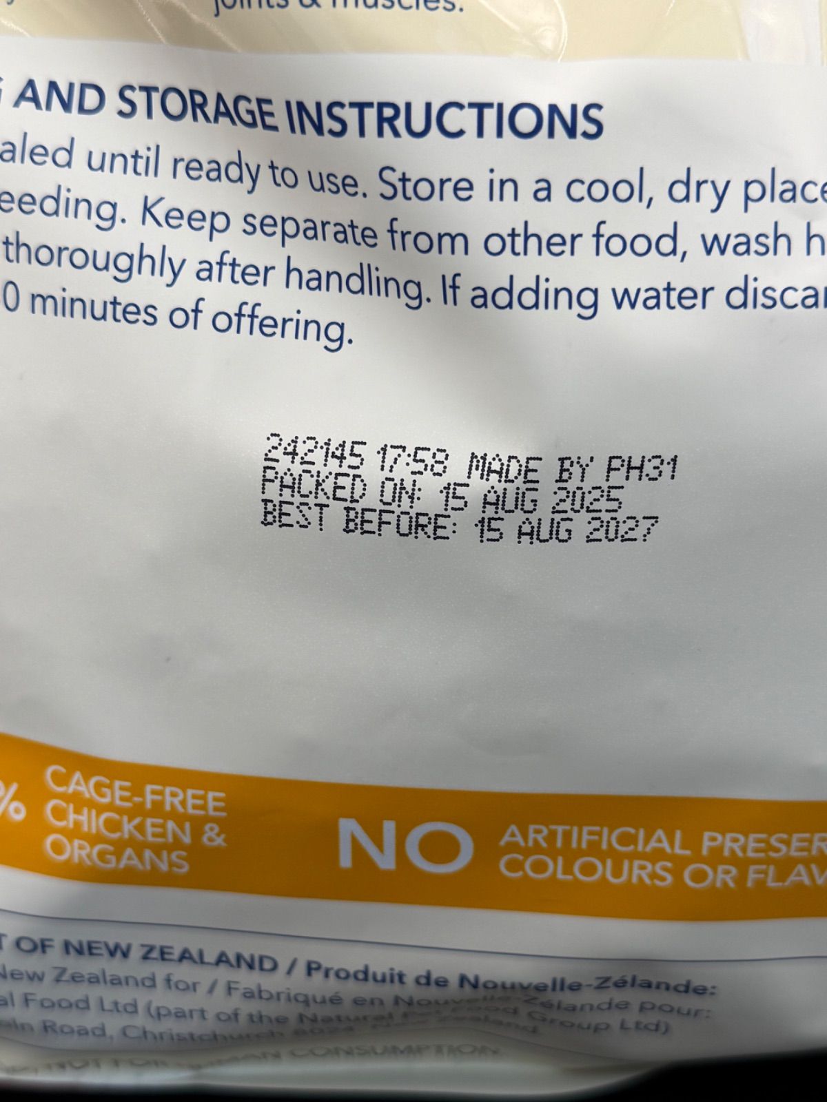 騒がしくない K9ナチュラル フリーズドライドッグフード チキン フィースト CHICKEN FEAST