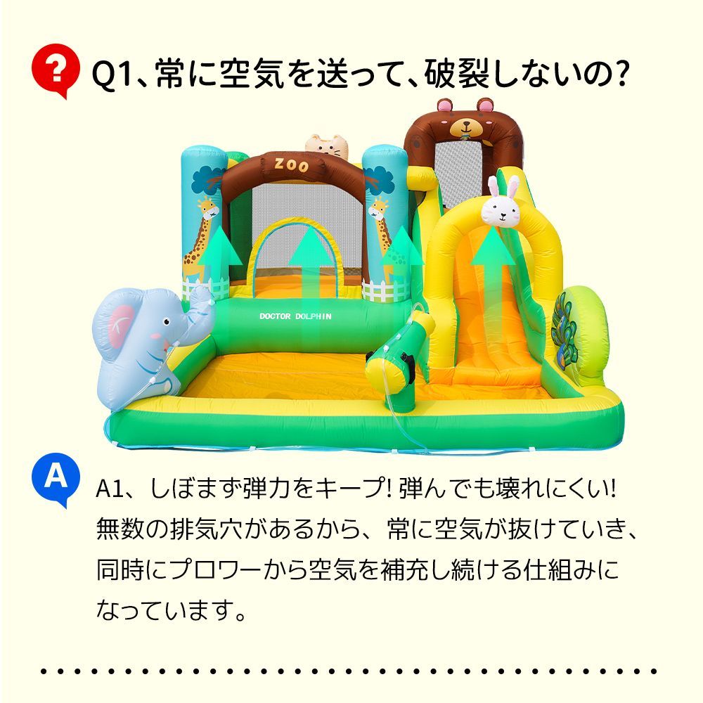 すべり台 大型遊具