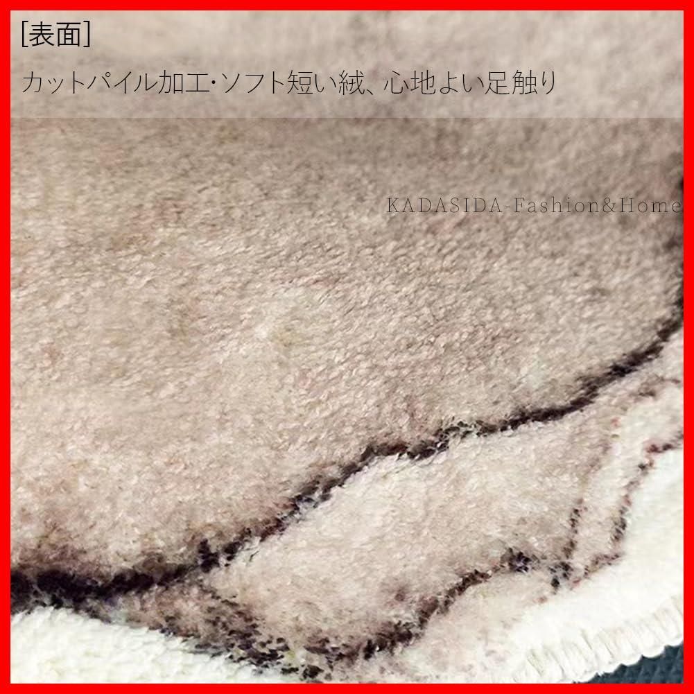 北欧 フワフワ