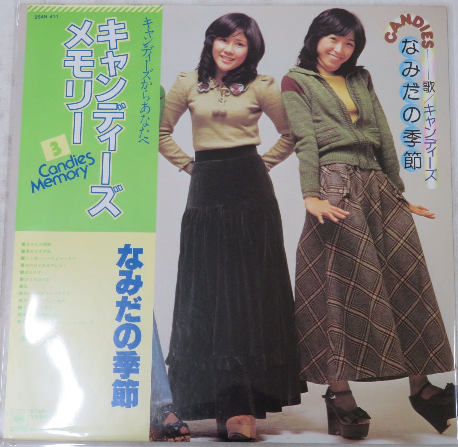 CD5枚組　キャンディーズ(伊藤蘭・田中好子・藤村美樹)1676日 2000年 CD5枚組 キャンディーズ(伊藤蘭・田中好子・藤村美樹)1676日 2000年