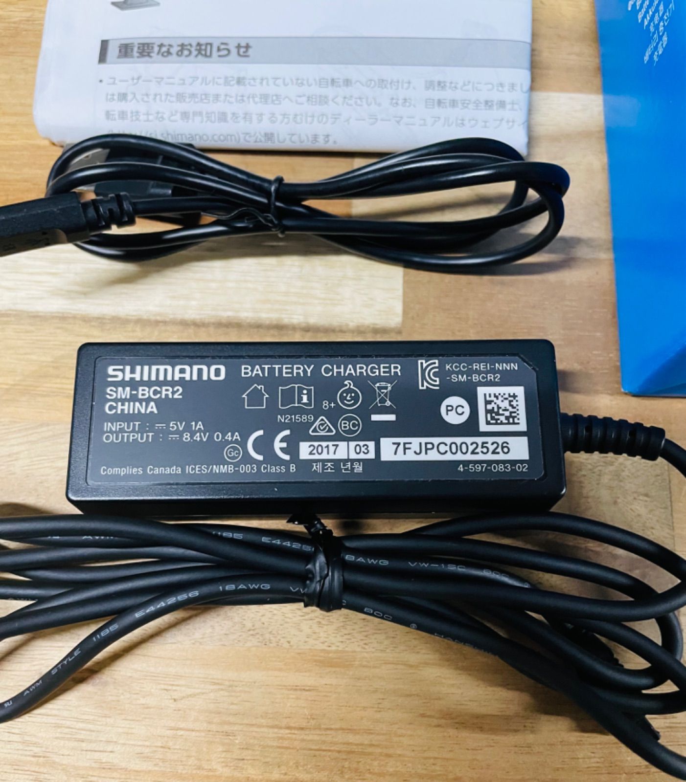 シマノ Di2 SM-BCR2 バッテリーチャージャー バッテリー 充電器 電動コンポ 箱付 8070 8050 9170 9150 デュラエース  アルテ - メルカリ