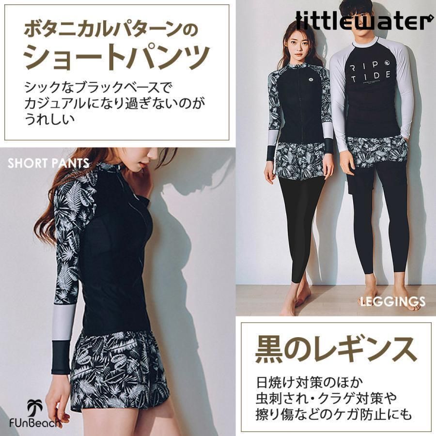レディース 体型カバー