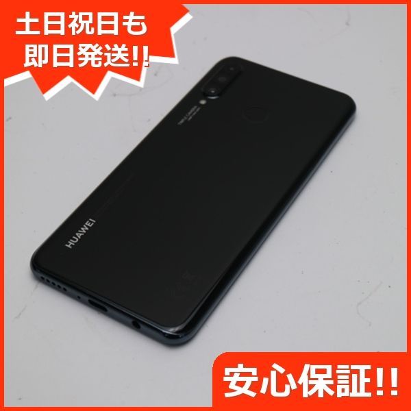 新品同様 SIMフリー HUAWEI P30 lite ミッドナイトブラック スマホ 本体 白ロム 土日祝発送OK 05000 - メルカリ