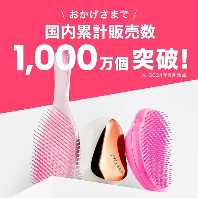 送料込 TANGLE