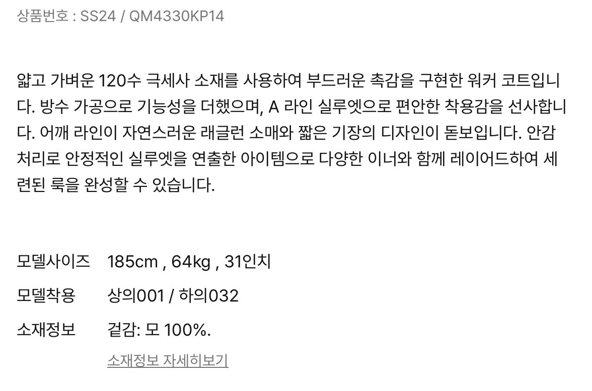 SUNSHINE キャプテンサンシャイン